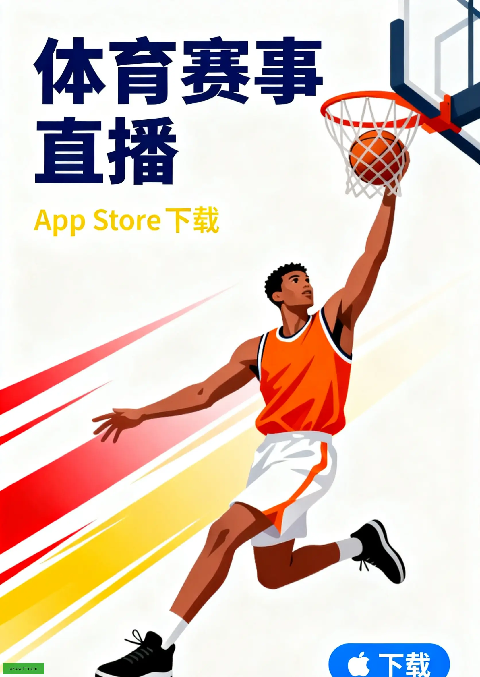 增强版下载